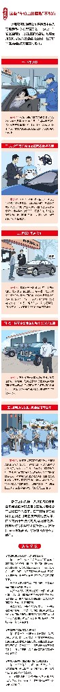 漫畫說(shuō)紀(jì)|這些