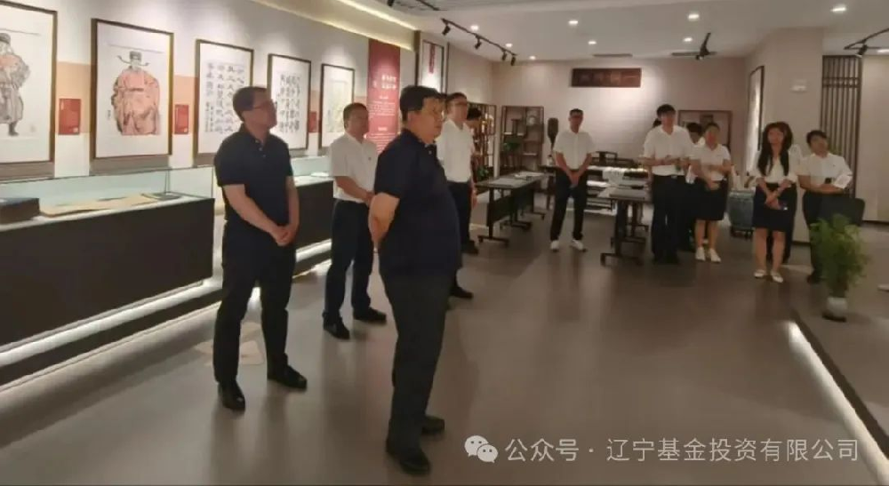 清風(fēng)正氣守初心，廉潔自律擔(dān)使命——基金公司黨支部開展7月主題黨日活動