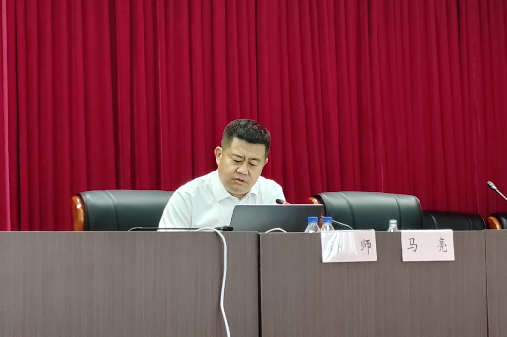 金控集團(tuán)開展“金控學(xué)堂”之《國有企業(yè)管理 人員處分條例》解讀培訓(xùn)