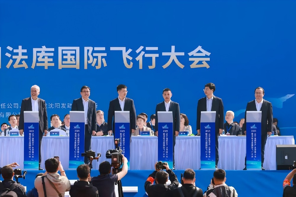 遼寧產(chǎn)業(yè)投資基金參與出資的重明科技與郵政、京東達(dá)成合作，國產(chǎn)10噸級大型貨運無人機(jī)橫空出世